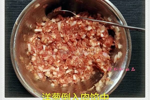 牛肉馅饼的做法图解8