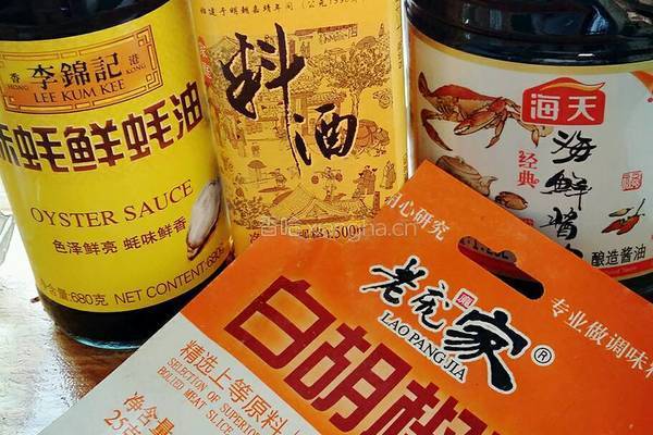 炒蛏子的做法图解3