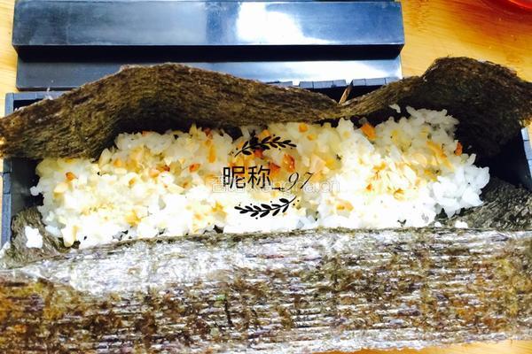心形寿司的做法图解2