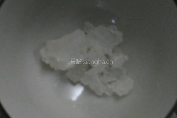 椰汁香芋西米露的做法图解5