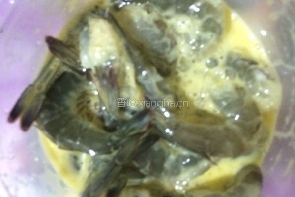 油炸虾的做法图解2