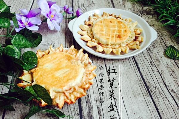 红笕虾米菜盒子的做法图解9