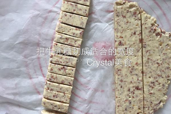 花生牛乳糖的做法图解8