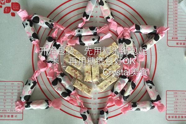 花生牛乳糖的做法图解9