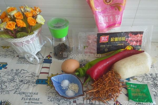 缤纷彩椒球的做法图解1