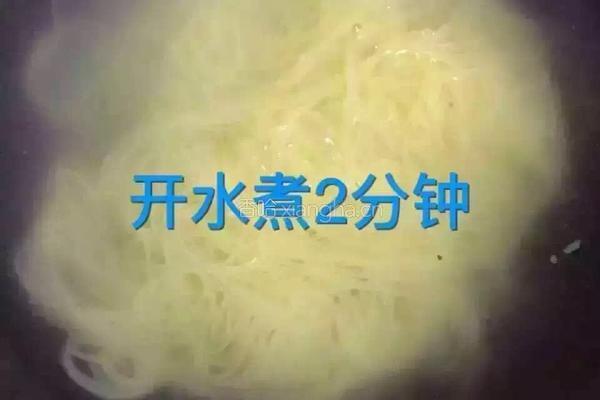 冷面的做法图解2