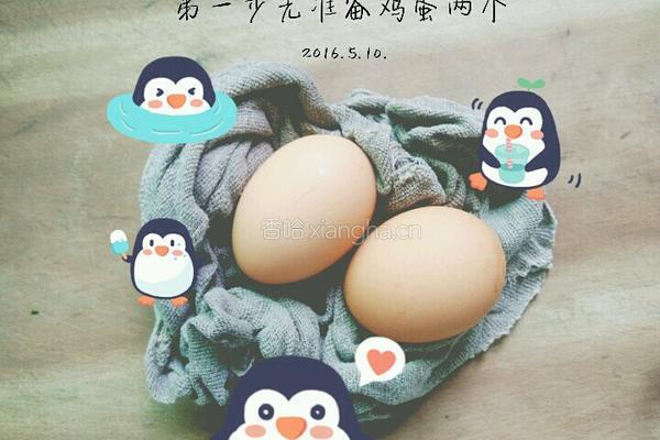 双皮奶的做法图解1
