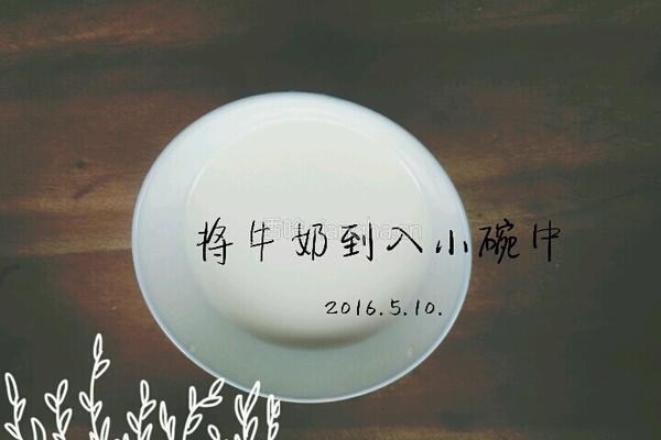 双皮奶的做法图解3