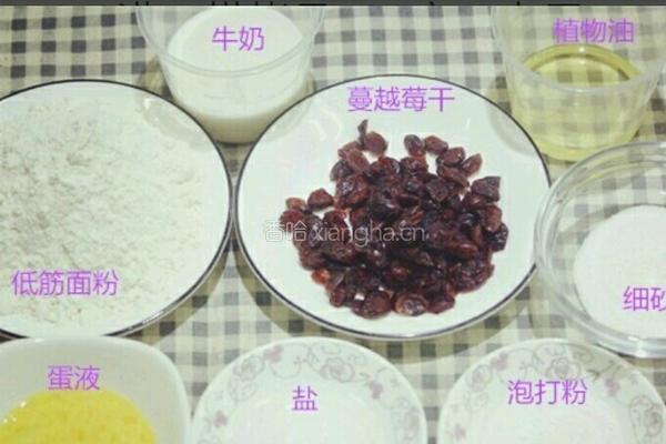 蔓越莓干纸杯蛋糕的做法图解1