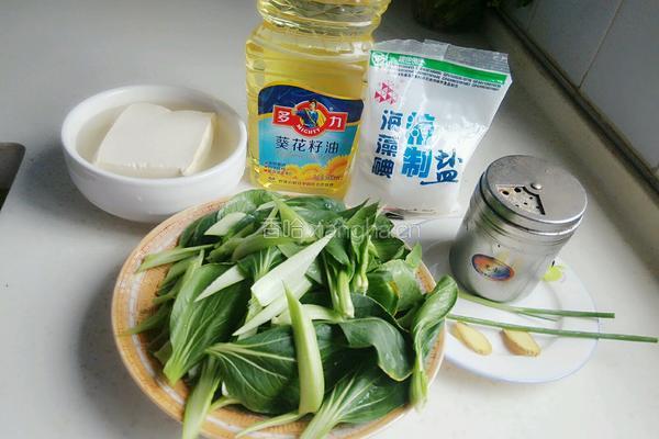 青菜豆腐汤的做法图解1