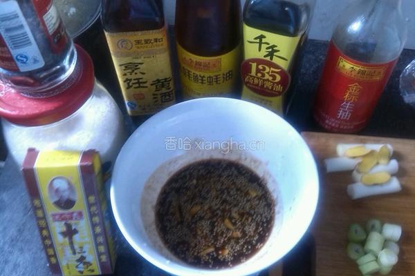 秘制鸡大腿的做法图解1