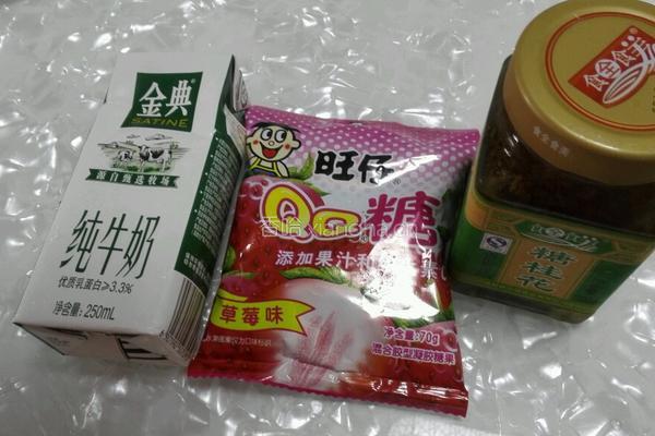 水晶桂花冻的做法图解1