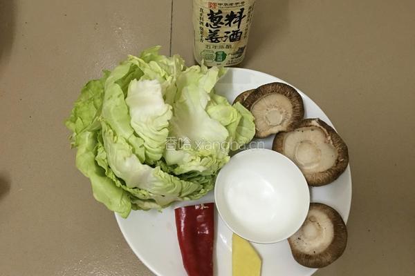 蘑菇的做法图解1