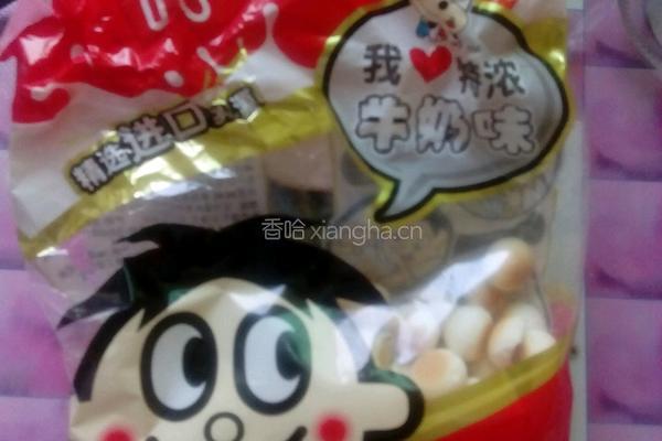 小馒头黑芝麻煎饼的做法图解1