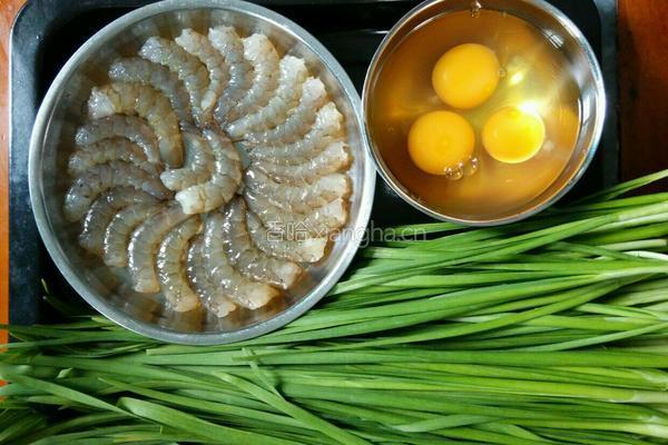 三鲜水饺的做法图解2