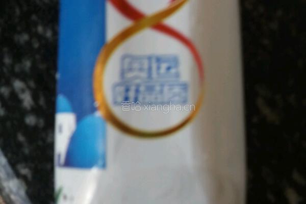 酸奶苹果的做法图解2