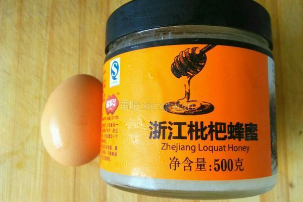 沏蜂蜜鸡蛋的做法图解1