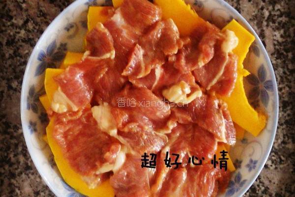 南瓜蒸肉的做法图解3