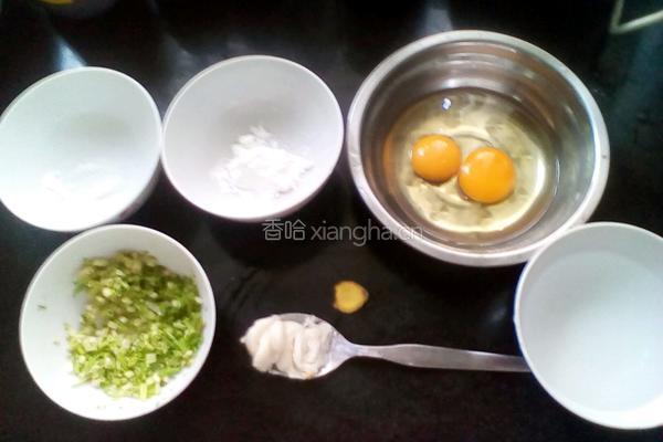 本宫娇贵着呢的做法图解1