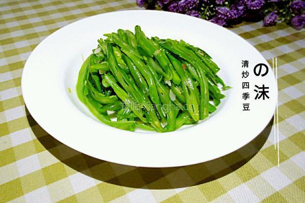 清炒四季豆的做法图解6