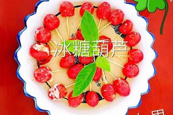 【圣女果】冰糖葫芦的做法图解9