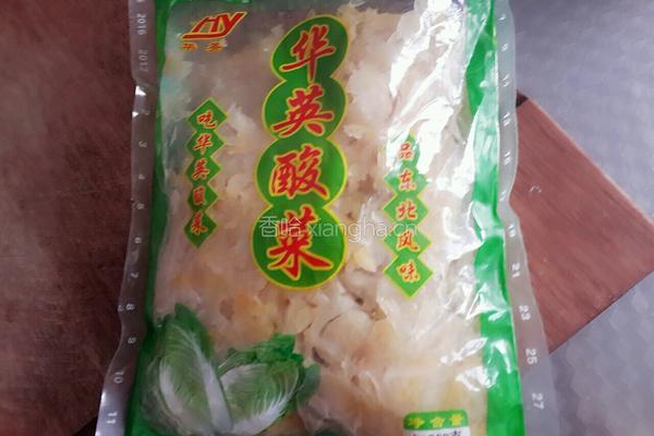 酸菜油梭子馅饼的做法图解2