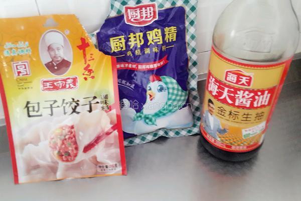 酸菜油梭子馅饼的做法图解8