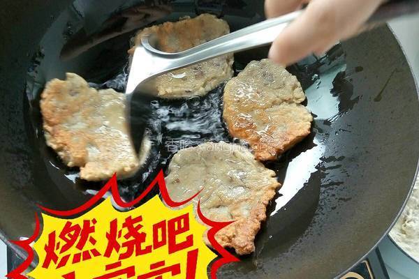 香煎茄饼的做法图解11
