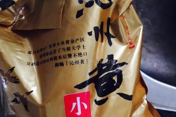 小米海参红枣枸杞养颜粥的做法图解1