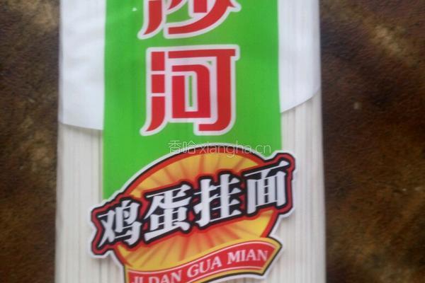 鸡蛋韭菜肉――面条的做法图解11