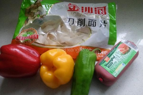 彩椒炒面片的做法图解1