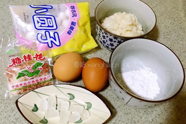 酒酿蛋花圆子的做法图解1
