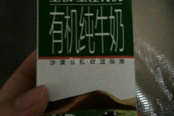 奶香馒头的做法图解2