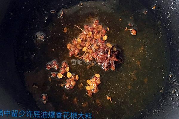 【带鱼炖茼蒿】的做法图解9
