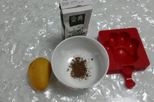 芒果冰棒的做法图解1