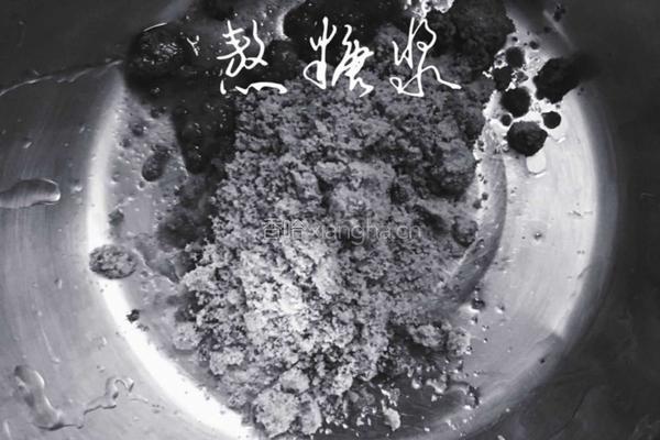 水信玄饼的做法图解6