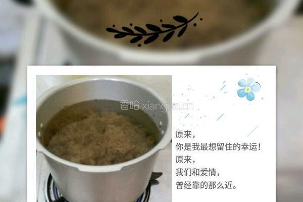 海石花果冻的做法图解5