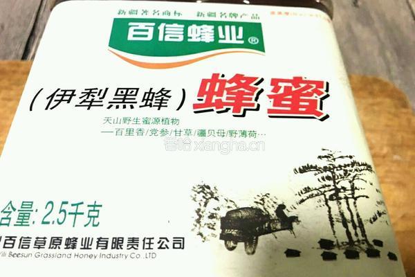 蜂蜜柠檬水的做法图解4