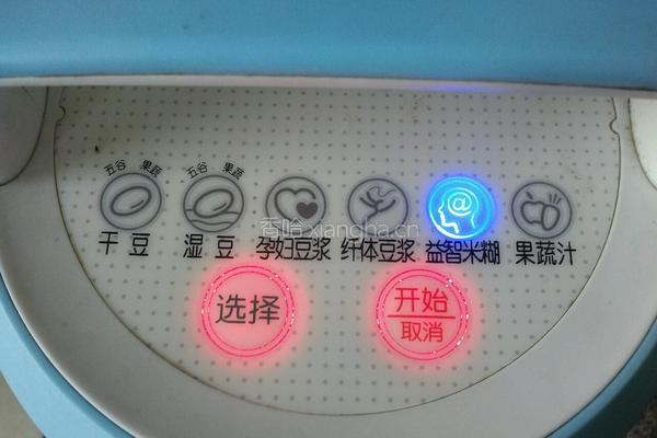 枸杞红枣米糊的做法图解5