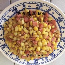 松子熏肠玉米的做法[图]
