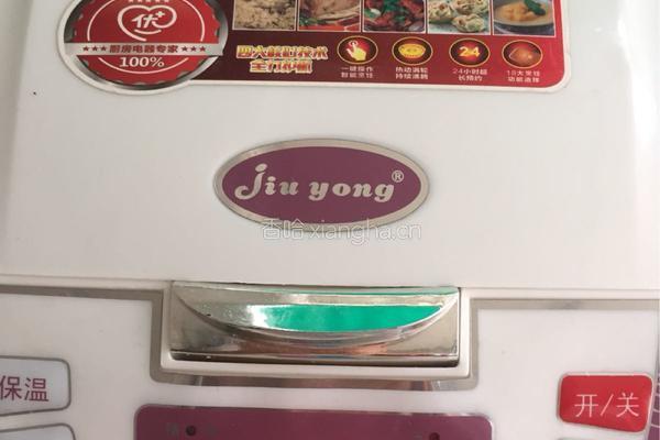 无油电饭煲酸奶蛋糕的做法图解9