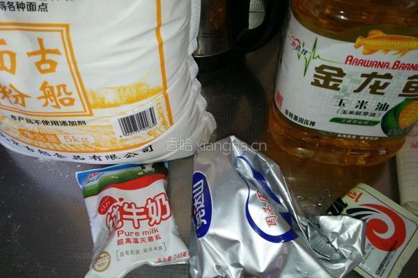 蓝莓面包卷的做法图解1