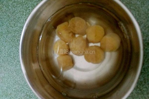 干贝燕麦粥的做法图解3