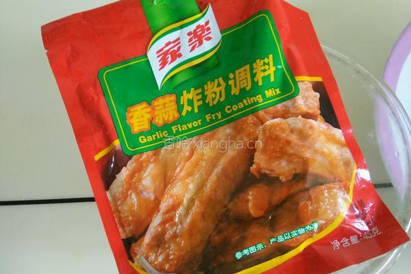 炸鸡翅的做法图解3