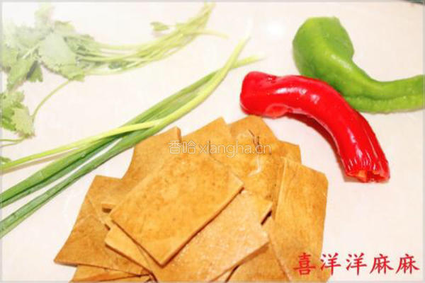 凉拌豆腐干的做法图解1