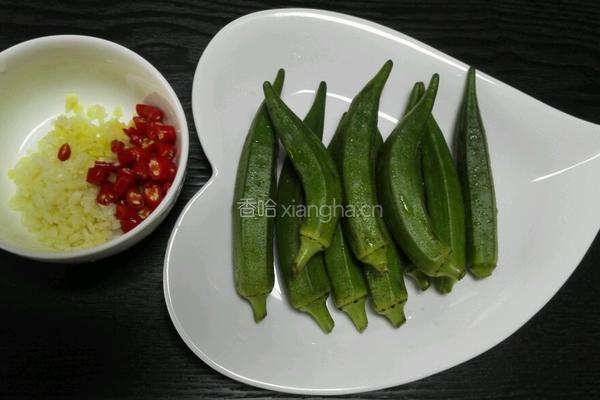 凉拌秋葵的做法图解2