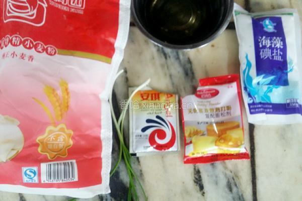 葱香花卷的做法图解1