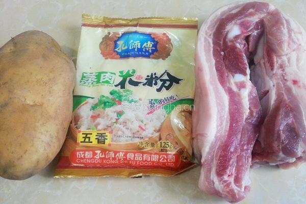 粉蒸土豆五花肉的做法图解1