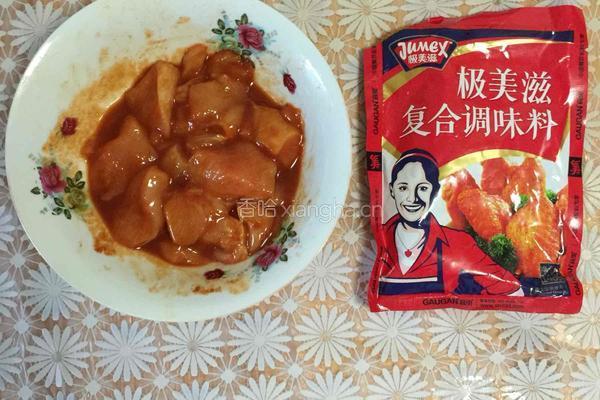 鸡米花的做法图解3