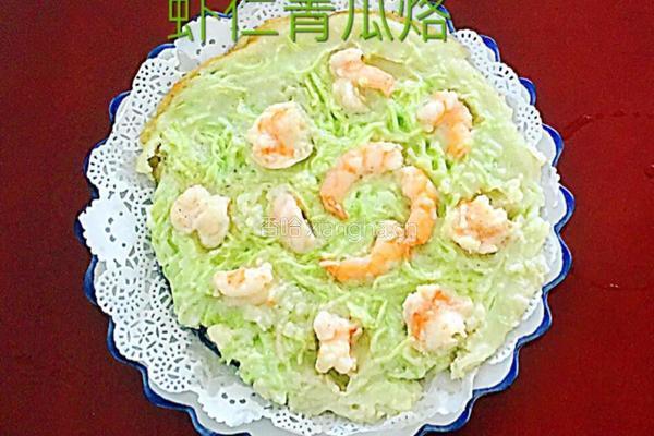《鲜虾青瓜烙》的做法图解13